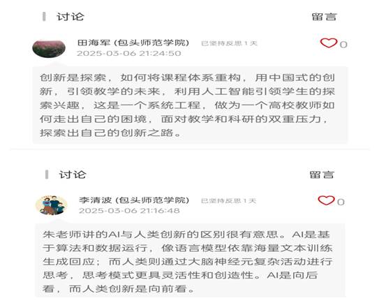 1be500925ad58f8ed6219ccced0859e